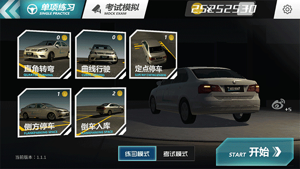 疯狂考驾照手游玩法教程配图1