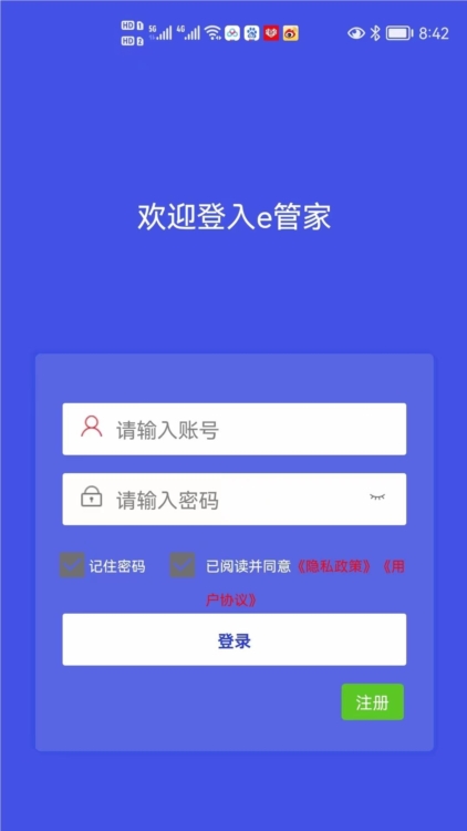 使用说明配图1