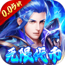 龙战于野 v1.0.1无限代币版