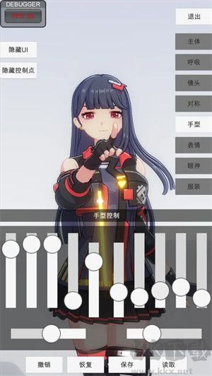 手办模特免费手机版v0.2.9安卓版 