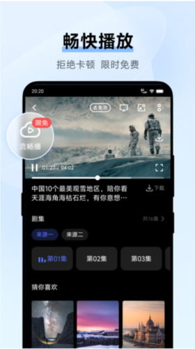 vivo浏览器4
