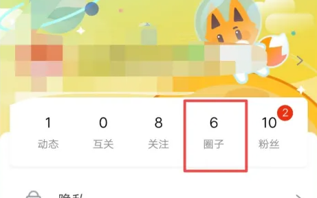 狐友图片5