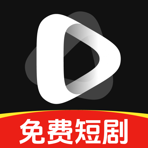爱其免费短剧最新版本 1.0.1安卓版