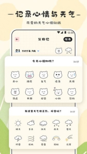 浮生备忘录