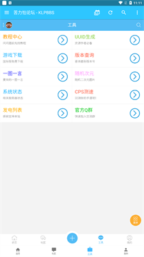 苦力怕论坛国际服