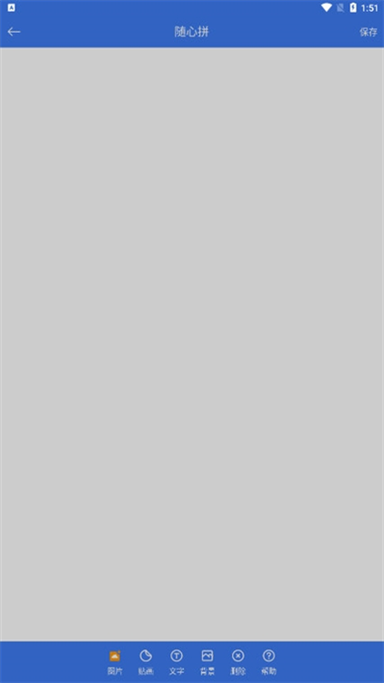 软件特色配图1