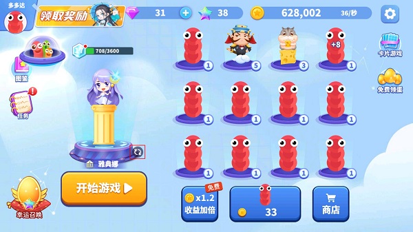 贪吃蛇乐园官方正版