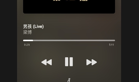 玉律音乐(JadeTone)APP