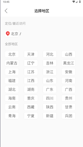 職工之家2025最新版