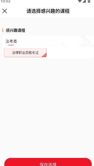 如何找到下载缓存的课程资源配图3