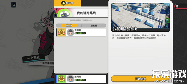 应用截图2