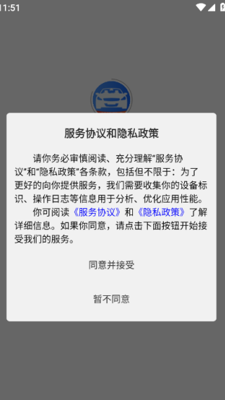 怎么用配图1