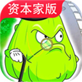 植物大战僵尸打工人版下载 v1.0