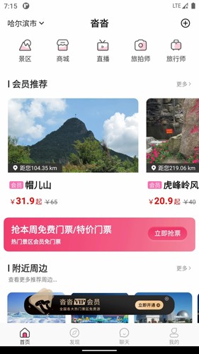 沓沓app v1.8.101