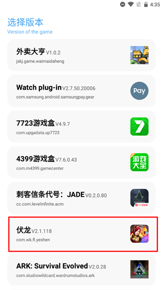 殇痕画质助手官方正版