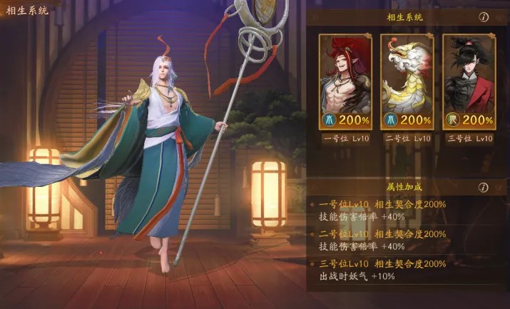 神都夜行录