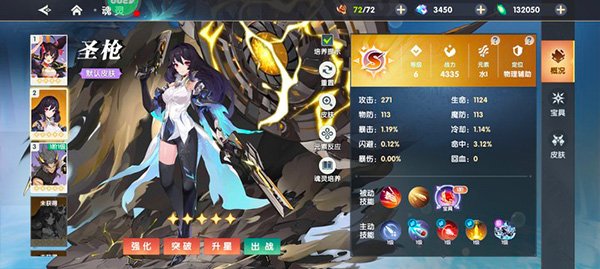 万物之上觉醒手机版