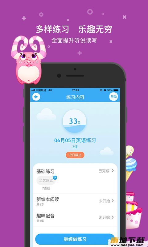 预览图2