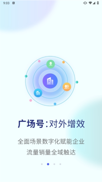 另可APP