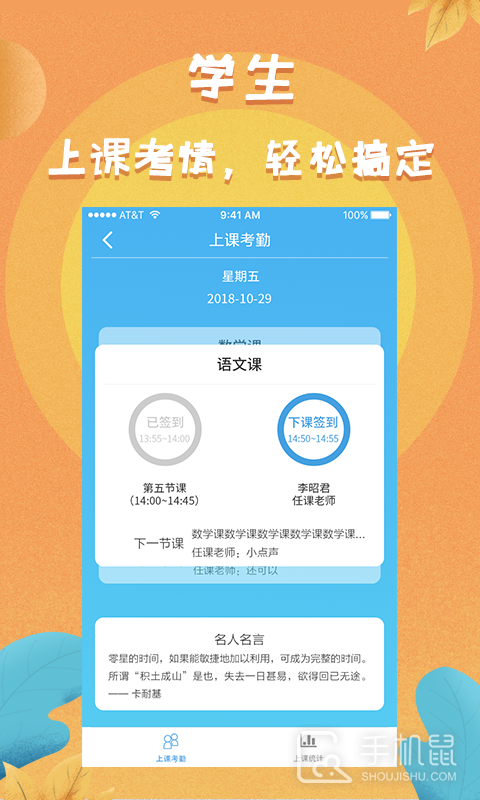 任行宝 v4.4.79