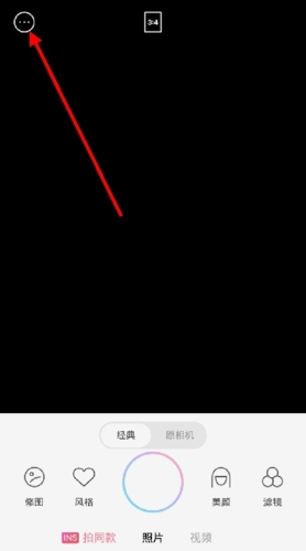 app5