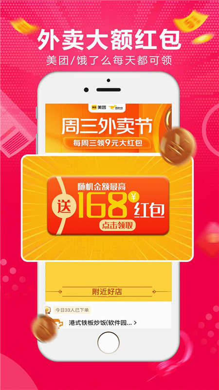 淘券乐2