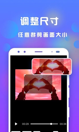 接招小视频剪辑app v3.3.6