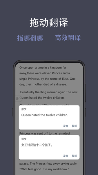 光氪全屏翻译图片6
