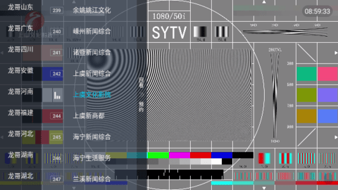 龙哥直播TV版