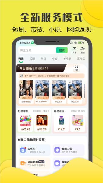 㻨appv3.5.9