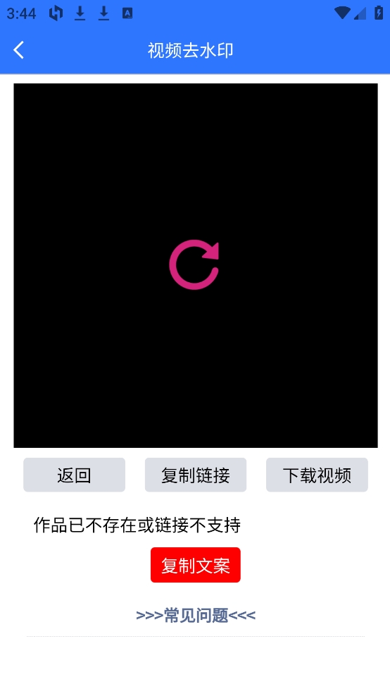 自媒体助手最新版本2026