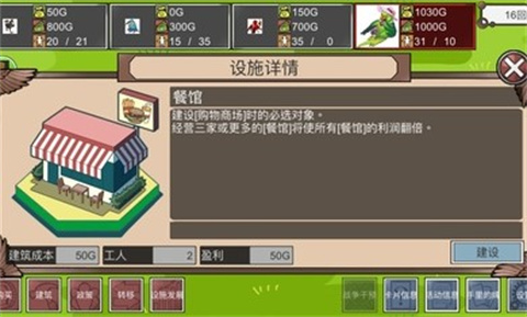 向钱看 1