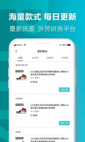 莆田好鞋平台 v2.7.8