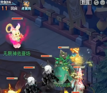 梦幻西游当乐版本5