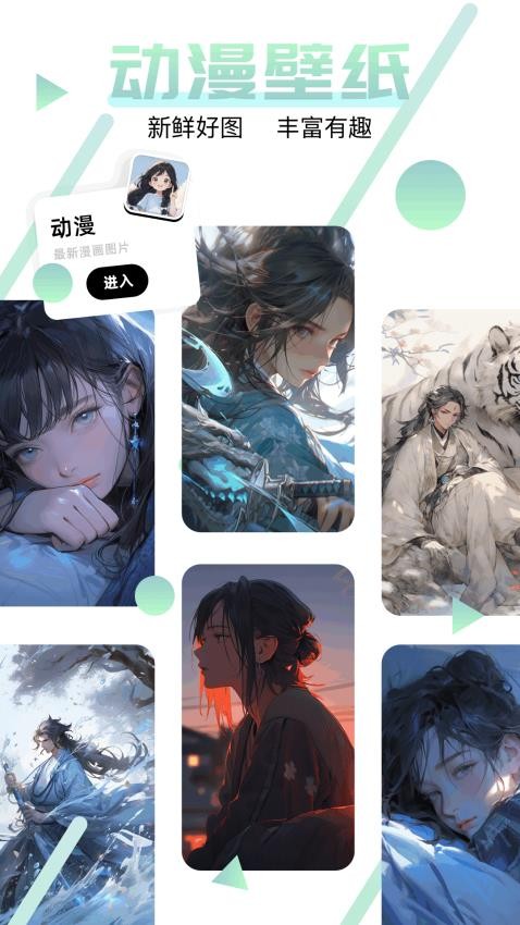 神图订制 v1.1安卓版下载