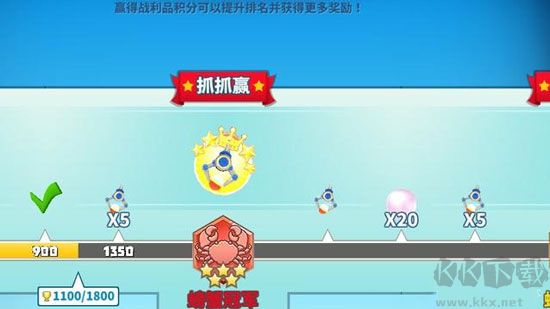 螃蟹之王