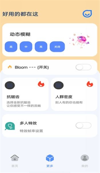 祯率猫安卓版 v40.80