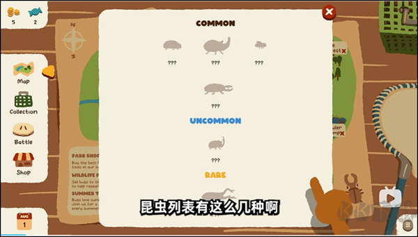 斗虫公园（kabuto park）汉化版v1.1.1安卓版 