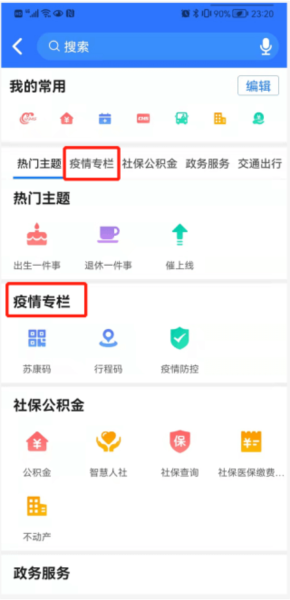 i淮安