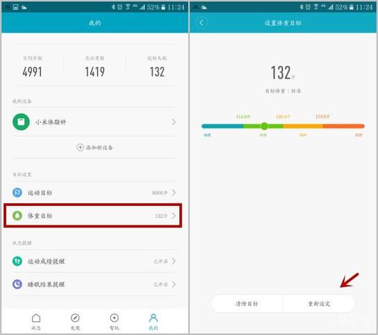 常见问题配图8