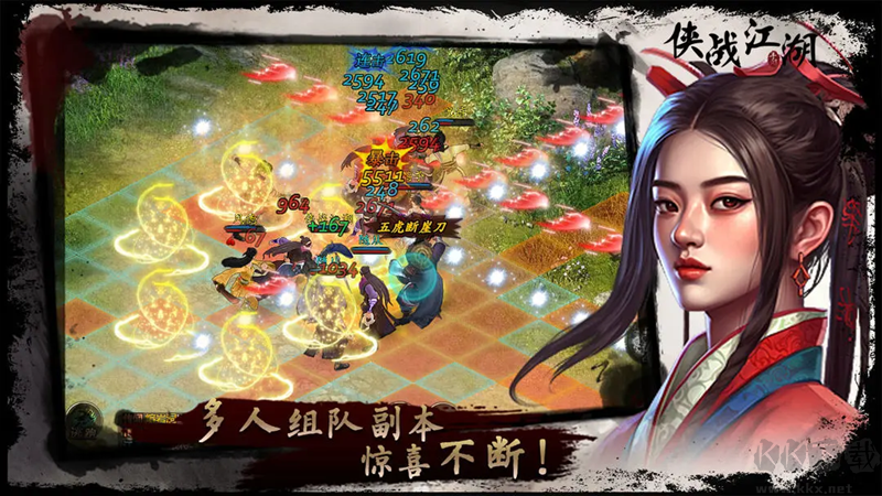 侠战江湖手游版 v1.0.29.6安卓版 