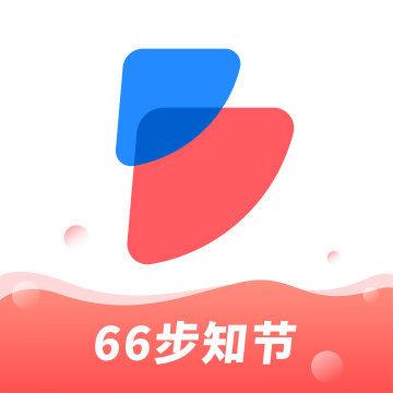 步知公考下载 v7.1.5