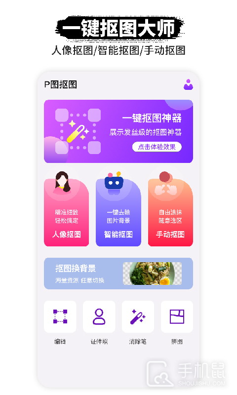 P图 v2.6.5
