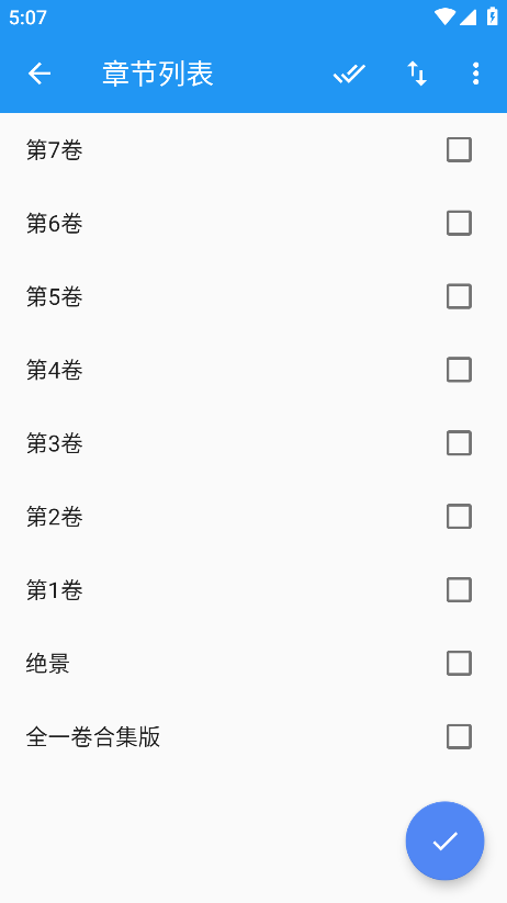 M漫最新版本