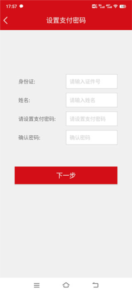 汉爵促销宝图片8