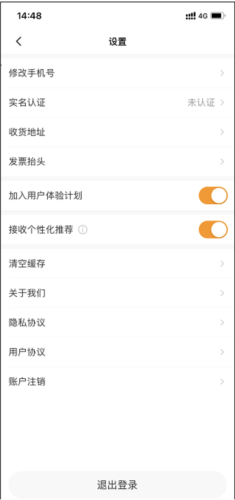 狮桥司机6