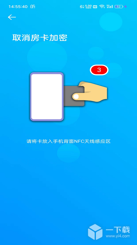 外星锁 v1.2.14最新版下载