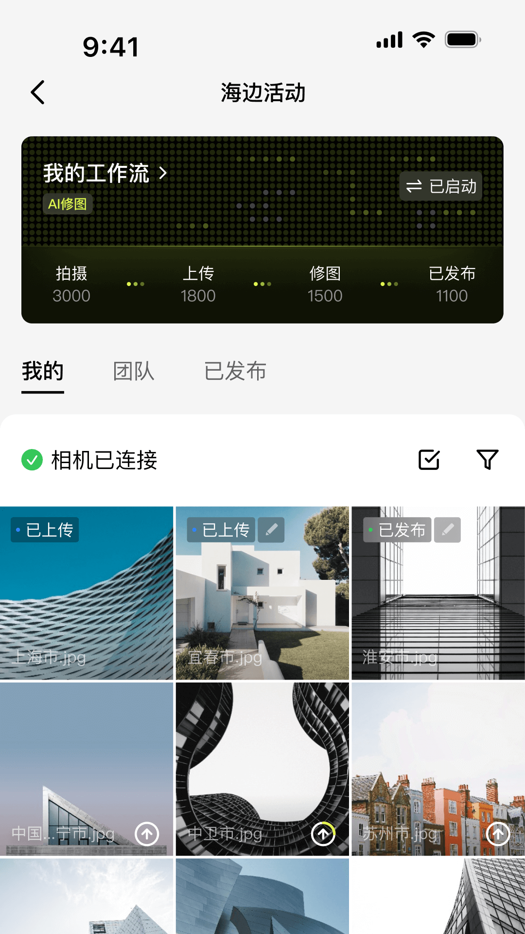 像素芝士 v2.5.1