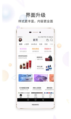 石柱生活网官方版 v5.3.1