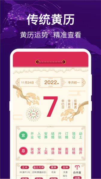 hd指南针图片3
